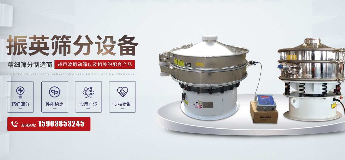 新乡市振英机械设备有限公司